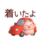 【ぽっちゃりぶたさん】食べたい物スタンプ（個別スタンプ：23）