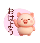 【ぽっちゃりぶたさん】食べたい物スタンプ（個別スタンプ：26）