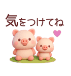 【ぽっちゃりぶたさん】食べたい物スタンプ（個別スタンプ：28）