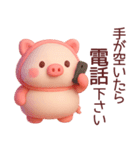 【ぽっちゃりぶたさん】食べたい物スタンプ（個別スタンプ：30）