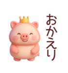 【ぽっちゃりぶたさん】食べたい物スタンプ（個別スタンプ：37）