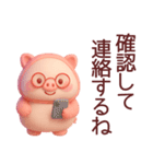 【ぽっちゃりぶたさん】食べたい物スタンプ（個別スタンプ：38）