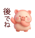 【ぽっちゃりぶたさん】食べたい物スタンプ（個別スタンプ：39）