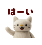 もこねこ シンプルで毎日使いやすい（個別スタンプ：4）