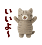 もこねこ シンプルで毎日使いやすい（個別スタンプ：5）