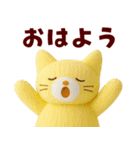 もこねこ シンプルで毎日使いやすい（個別スタンプ：9）