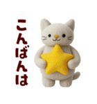 もこねこ シンプルで毎日使いやすい（個別スタンプ：12）