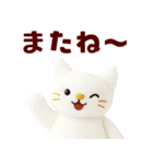 もこねこ シンプルで毎日使いやすい（個別スタンプ：14）