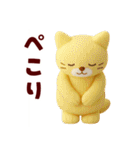 もこねこ シンプルで毎日使いやすい（個別スタンプ：16）
