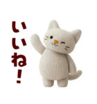 もこねこ シンプルで毎日使いやすい（個別スタンプ：23）