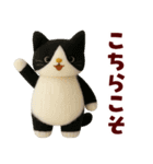 もこねこ シンプルで毎日使いやすい（個別スタンプ：28）