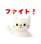 もこねこ シンプルで毎日使いやすい（個別スタンプ：32）
