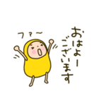 だるまちゃん⭐️② 夏【修正版】（個別スタンプ：1）