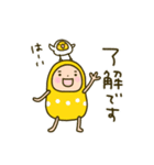 だるまちゃん⭐️② 夏【修正版】（個別スタンプ：3）