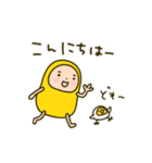 だるまちゃん⭐️② 夏【修正版】（個別スタンプ：8）
