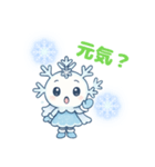 あなたの心に、とけるやさしさ（個別スタンプ：3）