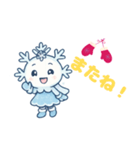 あなたの心に、とけるやさしさ（個別スタンプ：6）