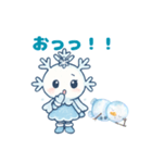 あなたの心に、とけるやさしさ（個別スタンプ：7）