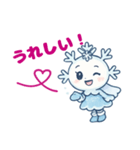 あなたの心に、とけるやさしさ（個別スタンプ：8）