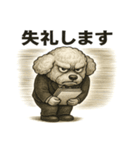 トイプードルの世界感（個別スタンプ：2）