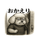 トイプードルの世界感（個別スタンプ：4）