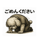 トイプードルの世界感（個別スタンプ：5）