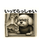 トイプードルの世界感（個別スタンプ：6）