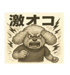 トイプードルの世界感（個別スタンプ：7）