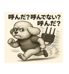 トイプードルの世界感（個別スタンプ：10）