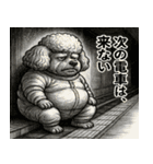 トイプードルの世界感（個別スタンプ：13）