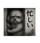 大人気のトイプードル（個別スタンプ：7）