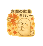 旅するくまよしさん：関西編（個別スタンプ：4）