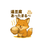 旅するくまよしさん：関西編（個別スタンプ：8）