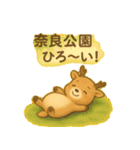 旅するくまよしさん：関西編（個別スタンプ：14）