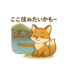 旅するくまよしさん：関西編（個別スタンプ：15）