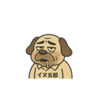 オヤジっぽい犬のいぬ五郎（個別スタンプ：3）