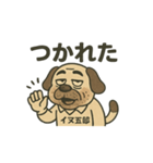オヤジっぽい犬のいぬ五郎（個別スタンプ：6）