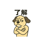 オヤジっぽい犬のいぬ五郎（個別スタンプ：7）