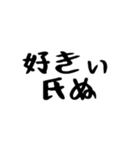 40個！しぬしぬ界隈の超便利な日常のセリフ（個別スタンプ：5）