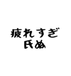 40個！しぬしぬ界隈の超便利な日常のセリフ（個別スタンプ：22）
