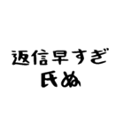 40個！しぬしぬ界隈の超便利な日常のセリフ（個別スタンプ：25）