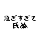 40個！しぬしぬ界隈の超便利な日常のセリフ（個別スタンプ：28）