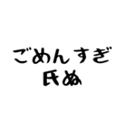 40個！しぬしぬ界隈の超便利な日常のセリフ（個別スタンプ：30）