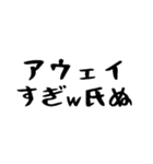 40個！しぬしぬ界隈の超便利な日常のセリフ（個別スタンプ：32）