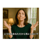 皮肉たっぷり！海外ホームドラマ風スタンプ（個別スタンプ：2）