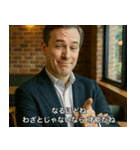 皮肉たっぷり！海外ホームドラマ風スタンプ（個別スタンプ：3）