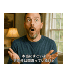 皮肉たっぷり！海外ホームドラマ風スタンプ（個別スタンプ：5）