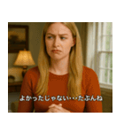 皮肉たっぷり！海外ホームドラマ風スタンプ（個別スタンプ：6）