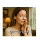 皮肉たっぷり！海外ホームドラマ風スタンプ（個別スタンプ：7）