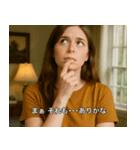 皮肉たっぷり！海外ホームドラマ風スタンプ（個別スタンプ：8）